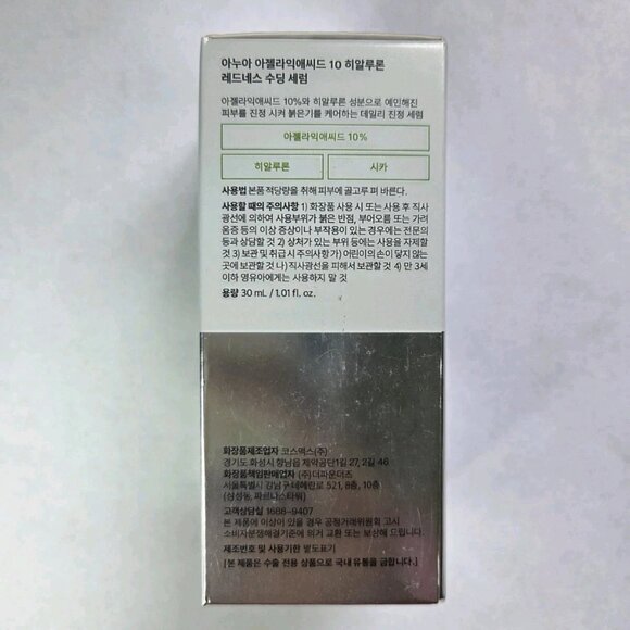 2 Pack Anua Azelaic Acid 10 Hyaluron Redness Soothing Serum, 30ml/ 1.01 fl - Picture 3 of 5